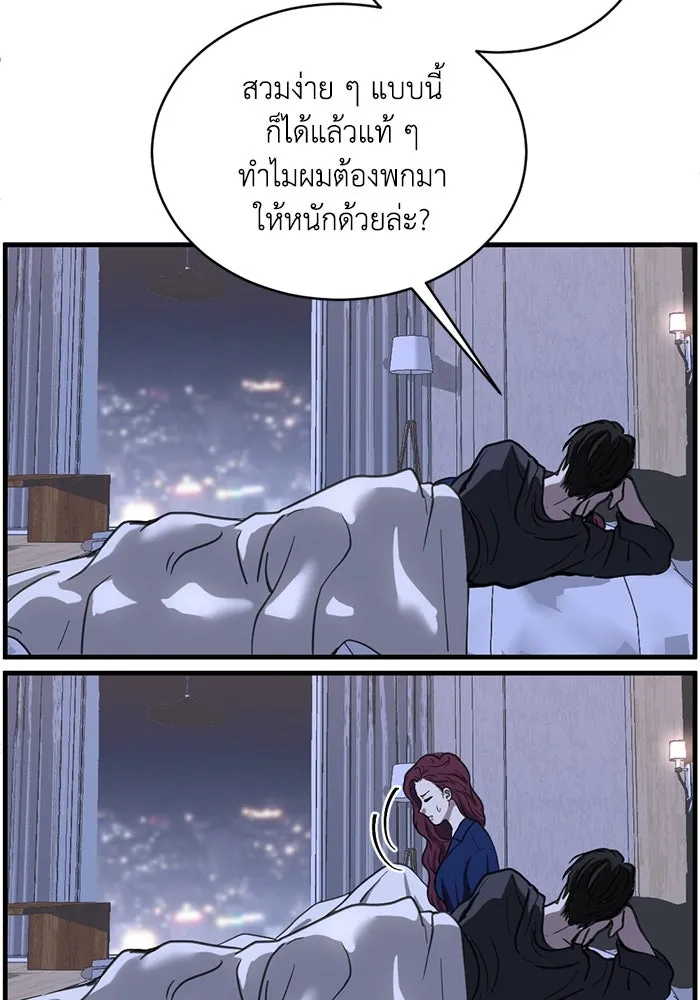 หน้า 47