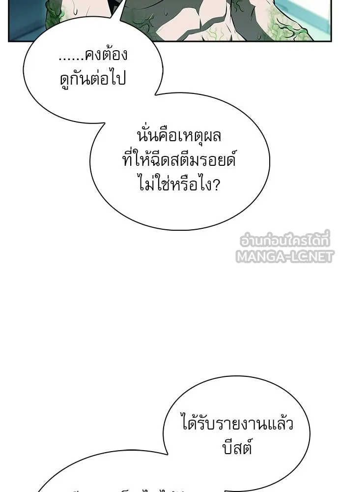 หน้า 120
