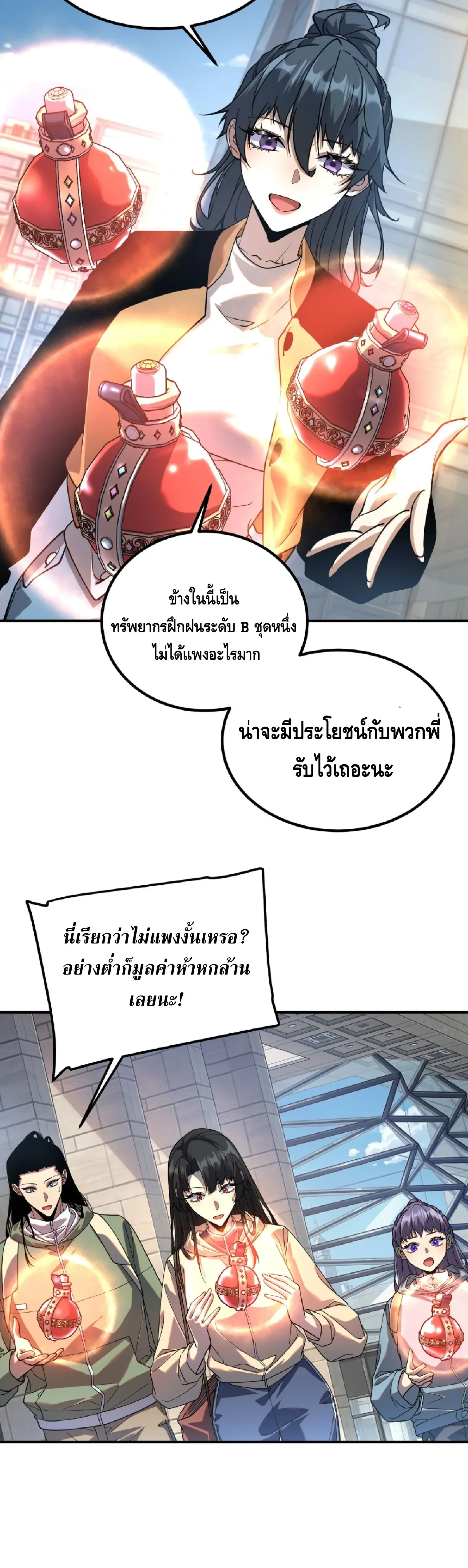 หน้า 9
