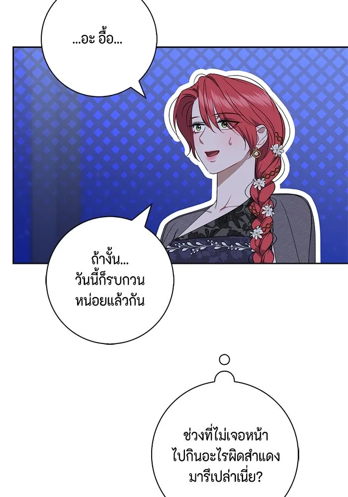 หน้า 80