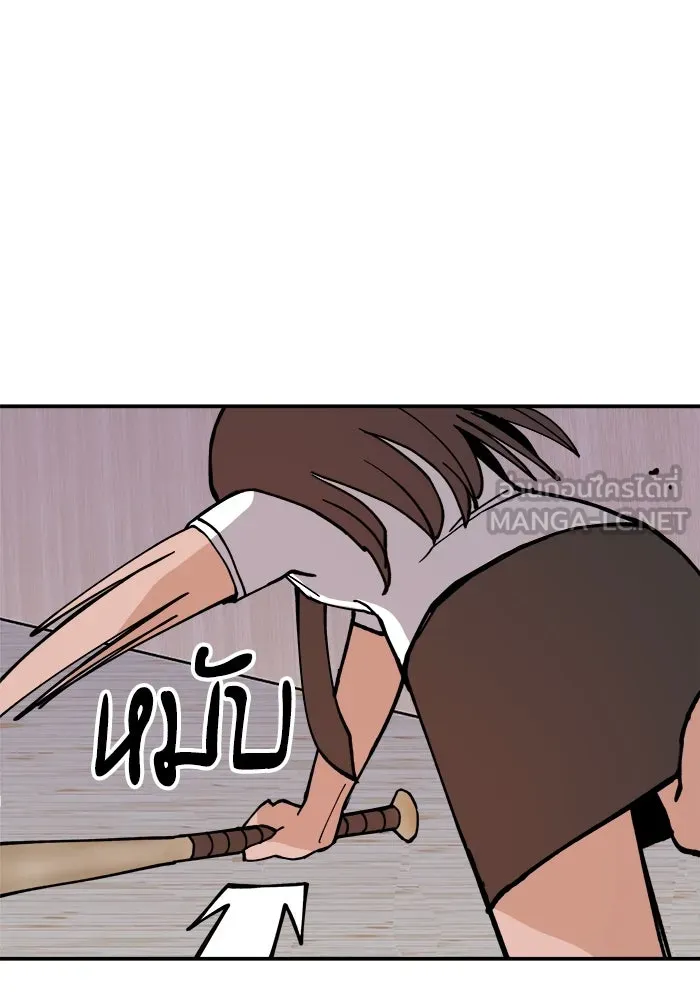 หน้า 123