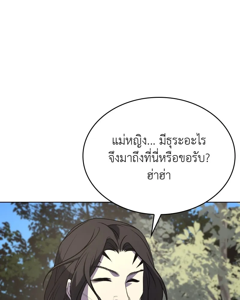 หน้า 233