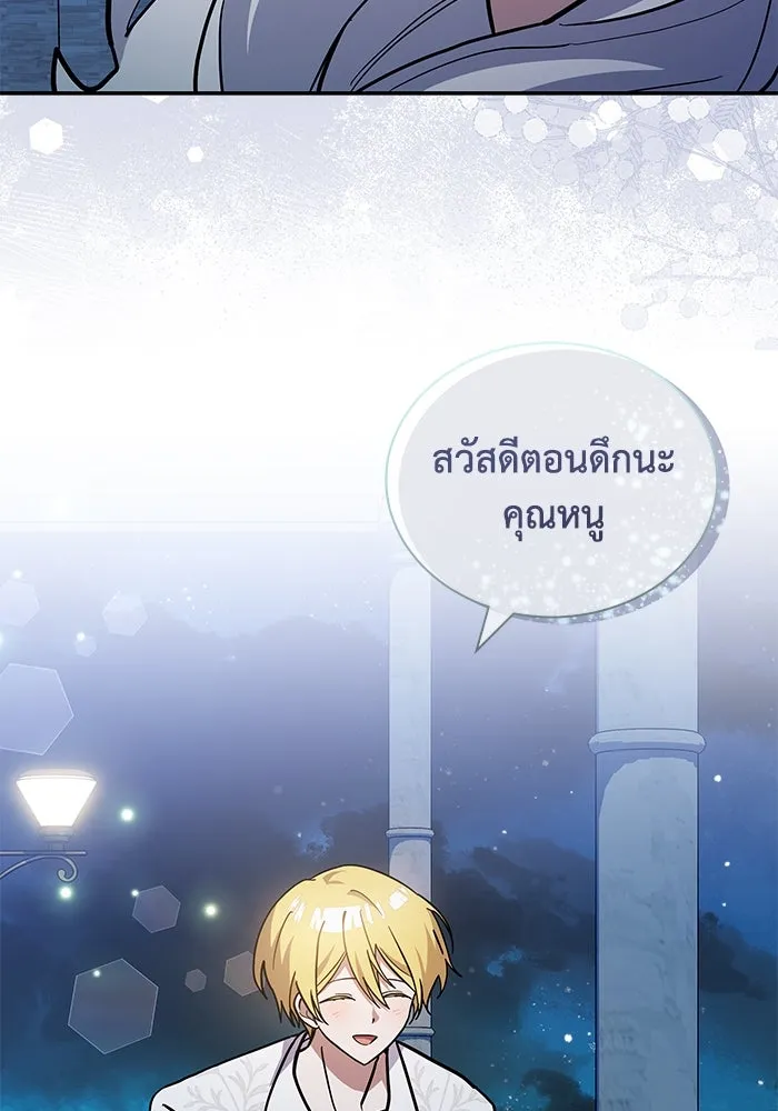 หน้า 58