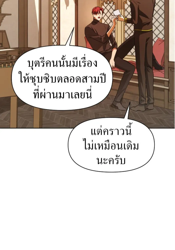 หน้า 131