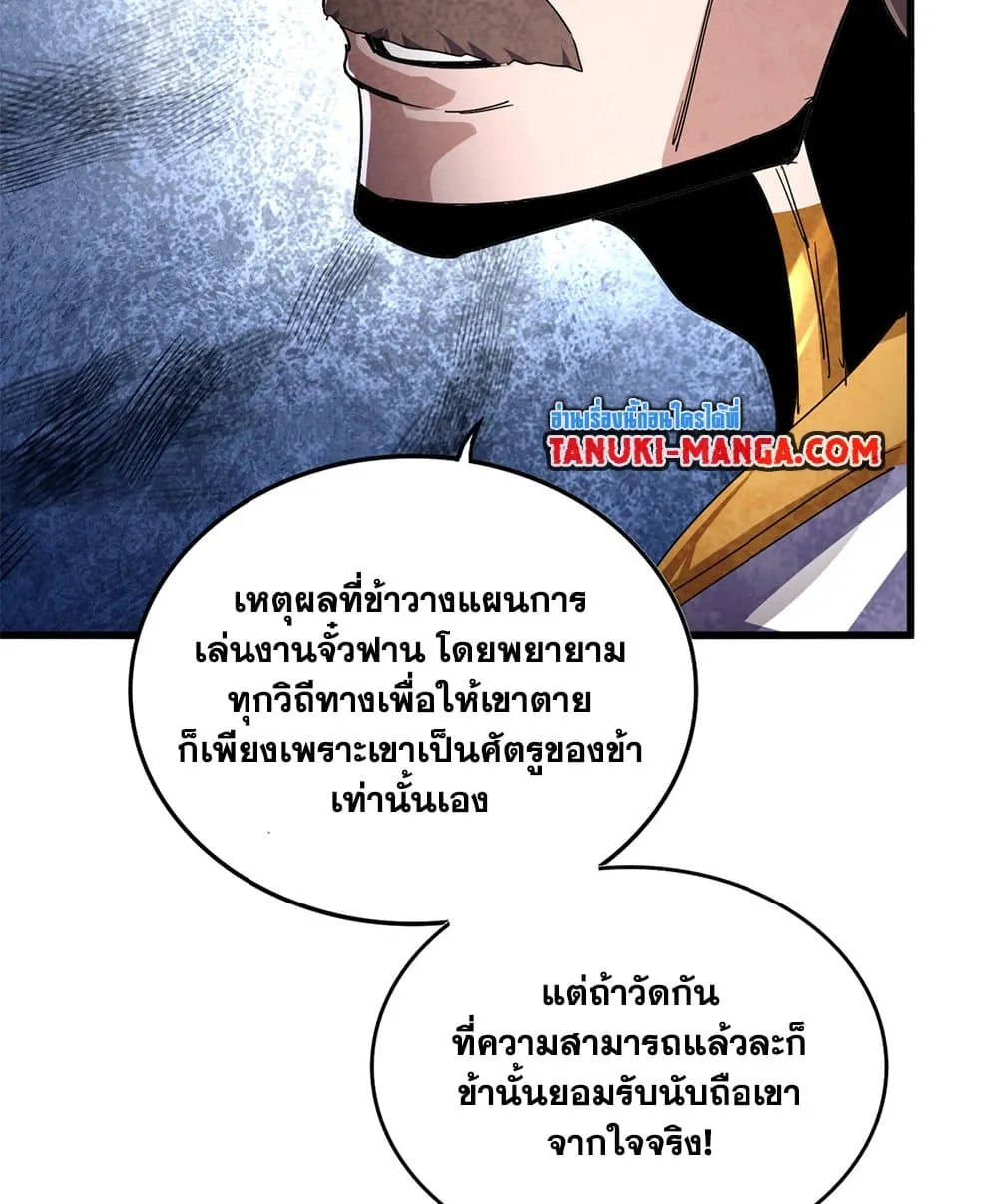 หน้า 49