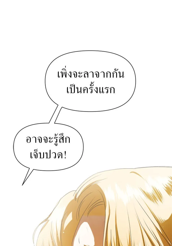 หน้า 115