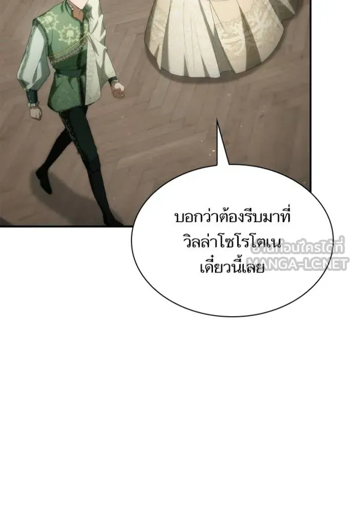 หน้า 149