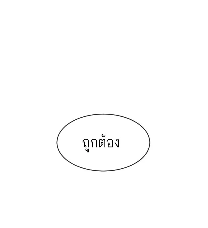 หน้า 110