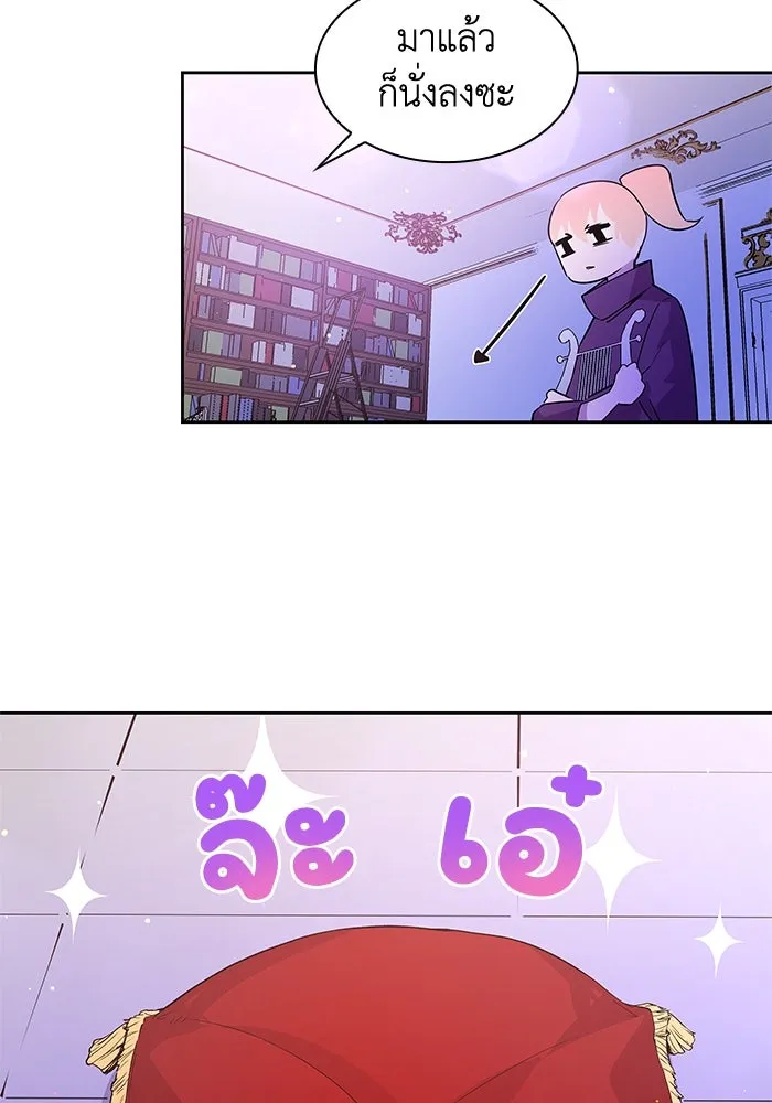 หน้า 88