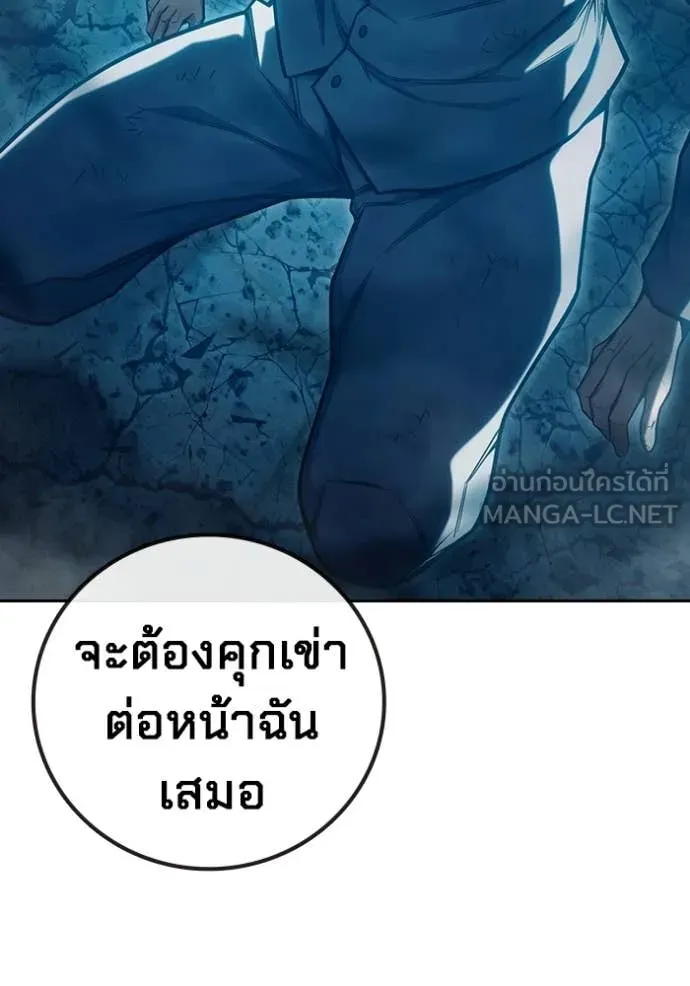 หน้า 111