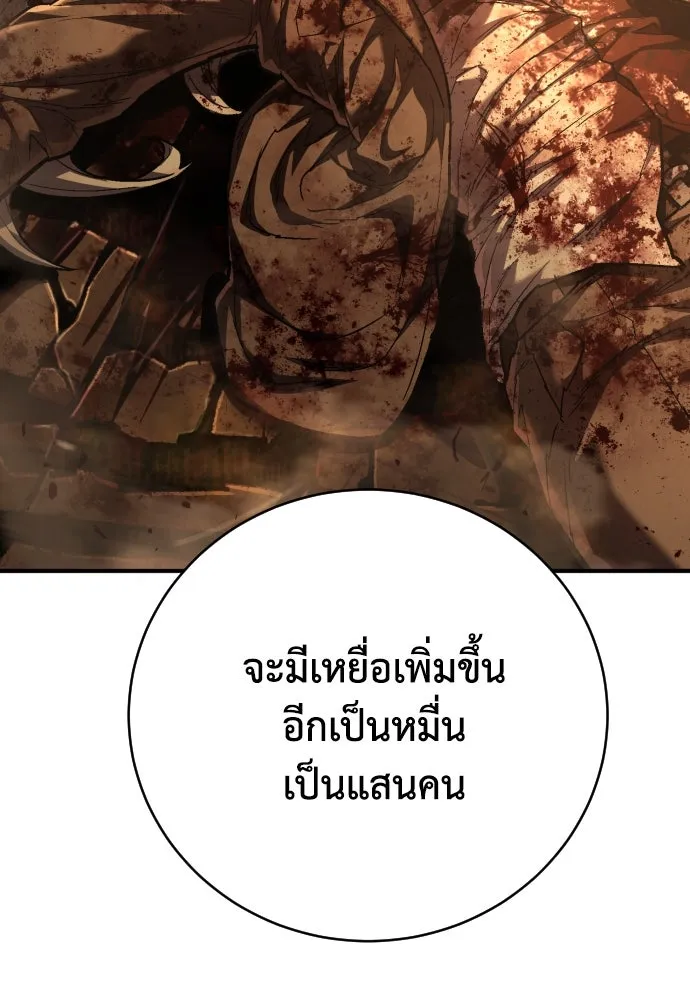 หน้า 116