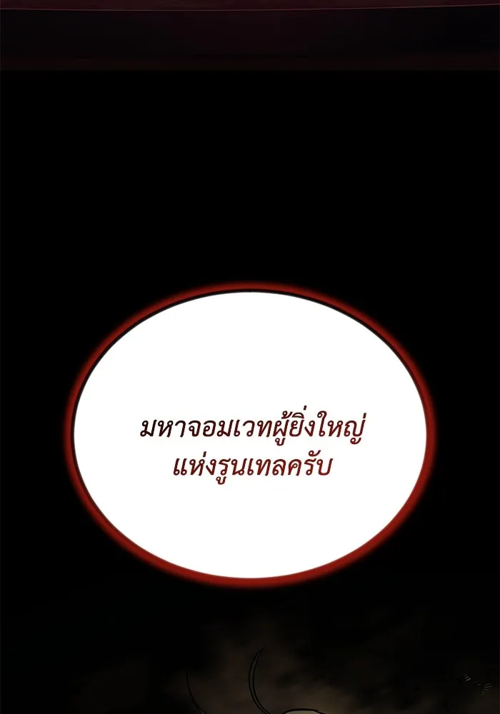 หน้า 184