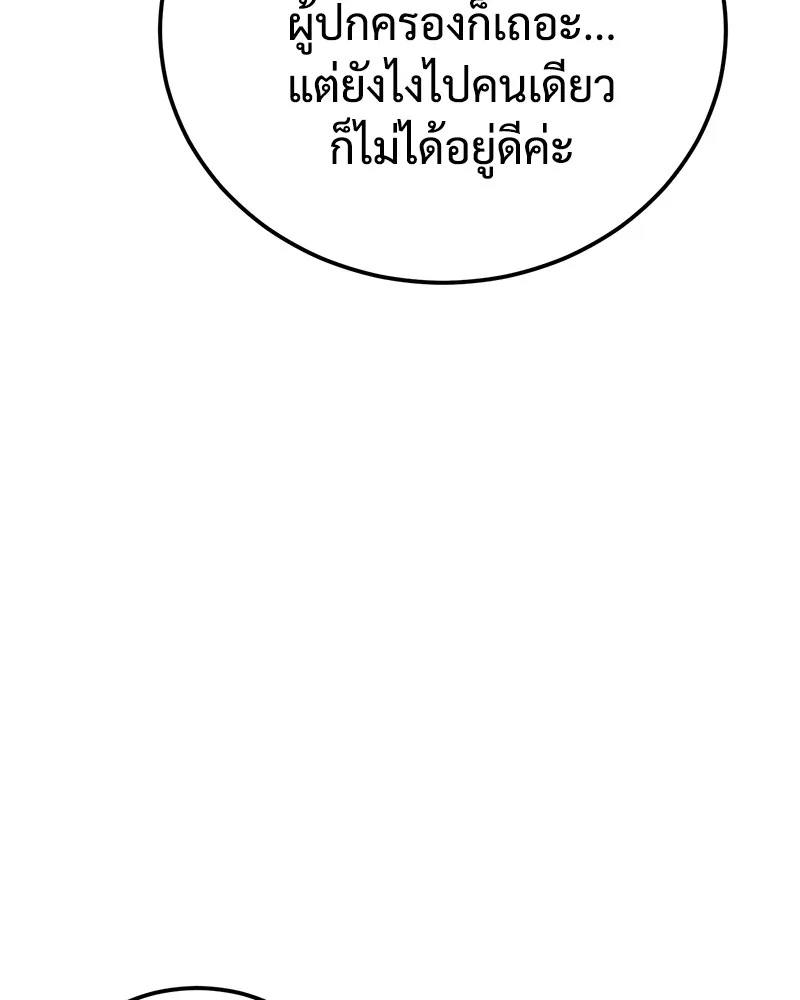 หน้า 137