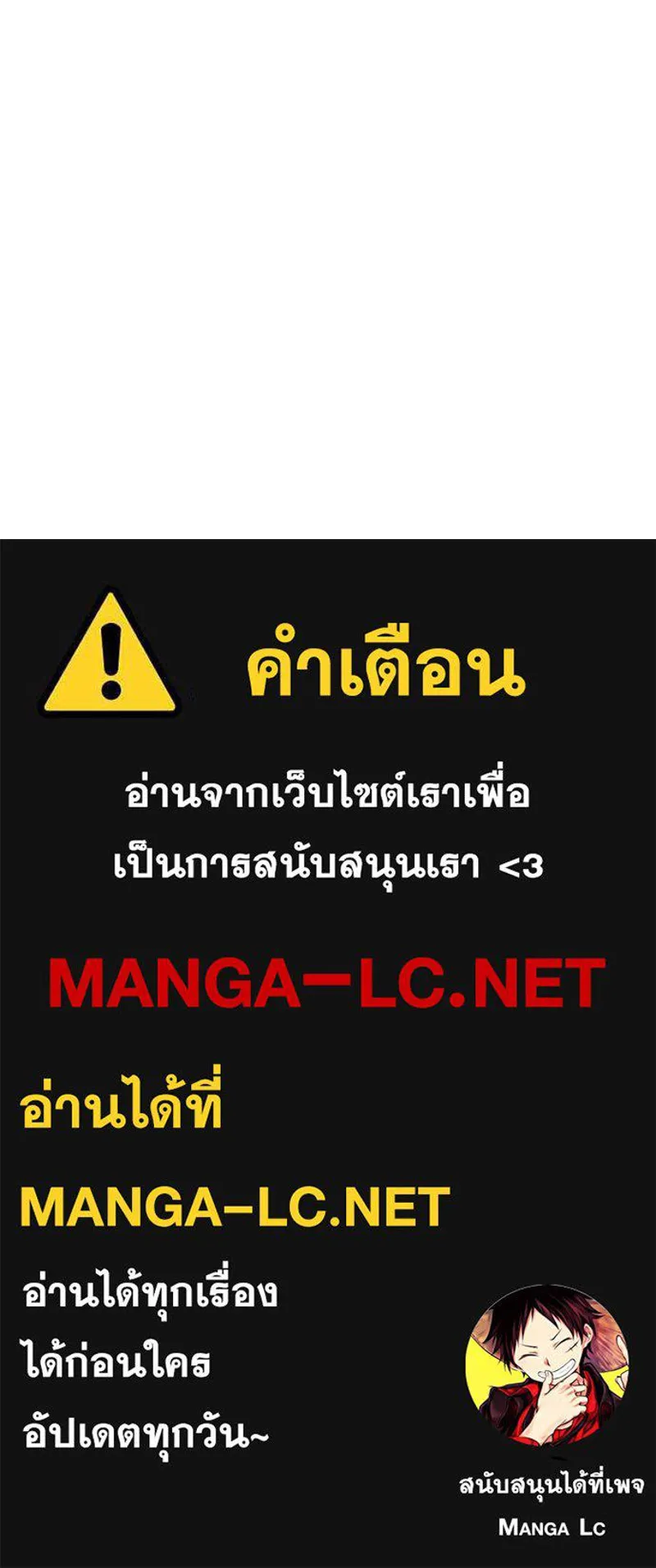 หน้า 266