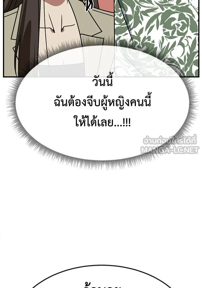 หน้า 87