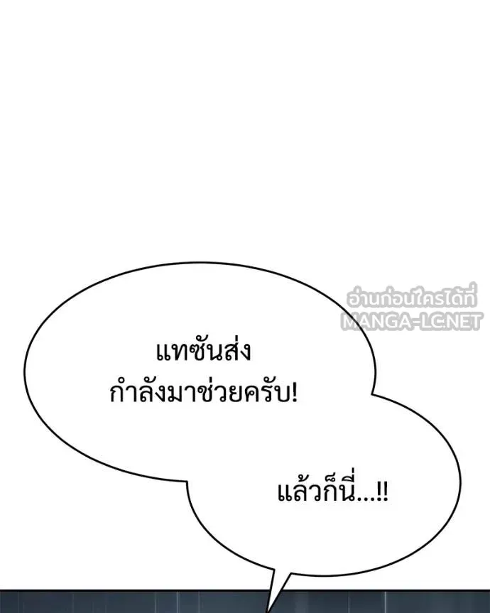 หน้า 158