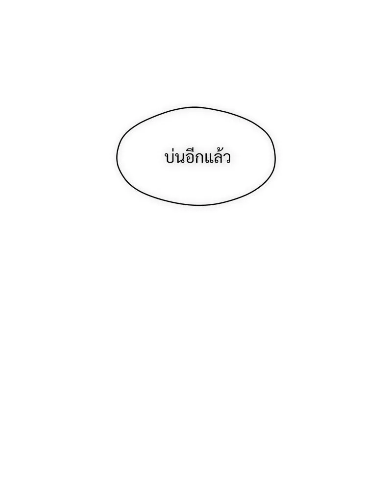 หน้า 170