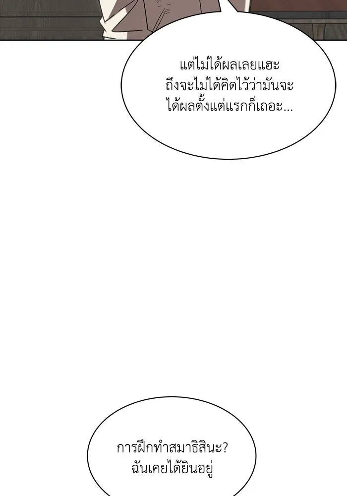 หน้า 89