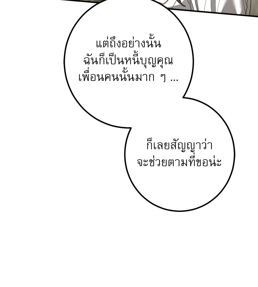 หน้า 157