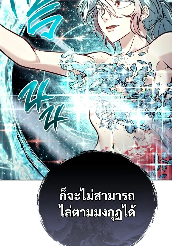 หน้า 119