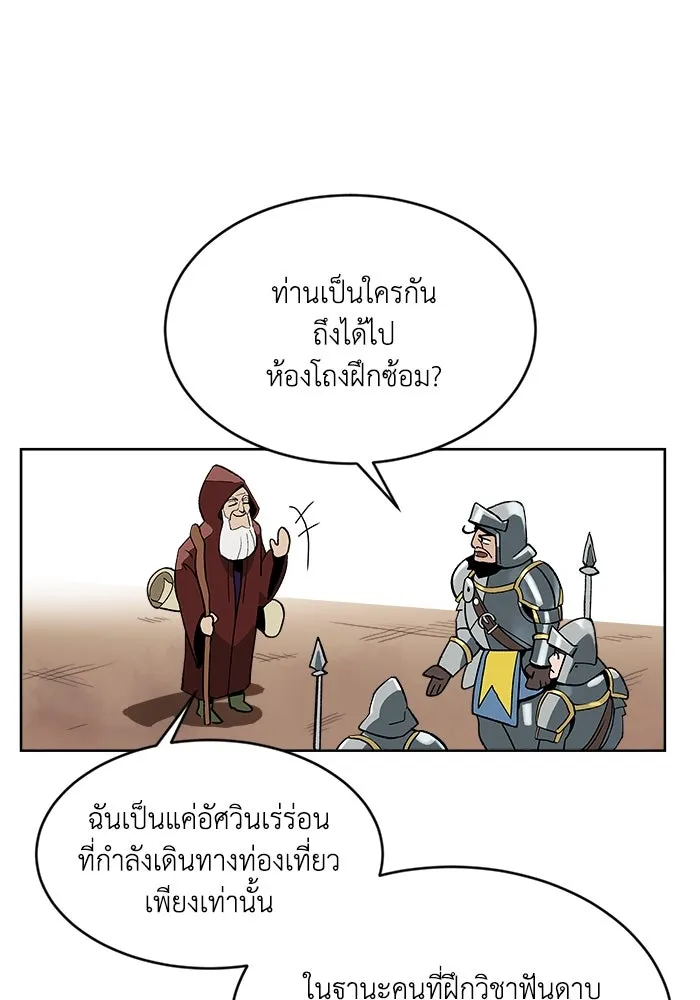 หน้า 88
