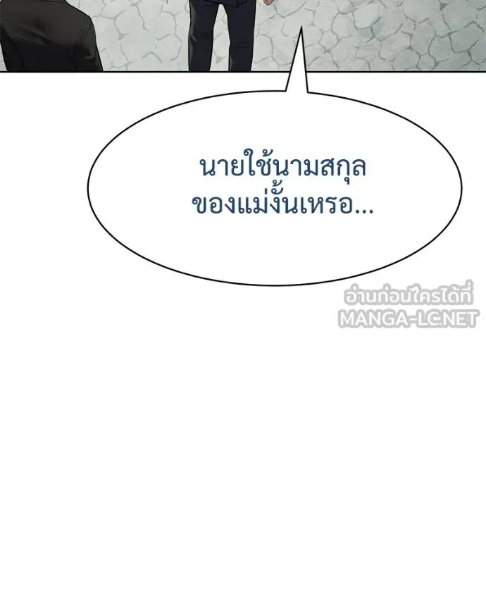 หน้า 173