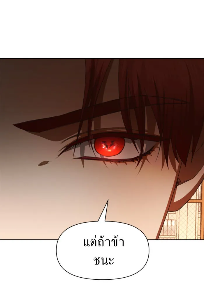 หน้า 131