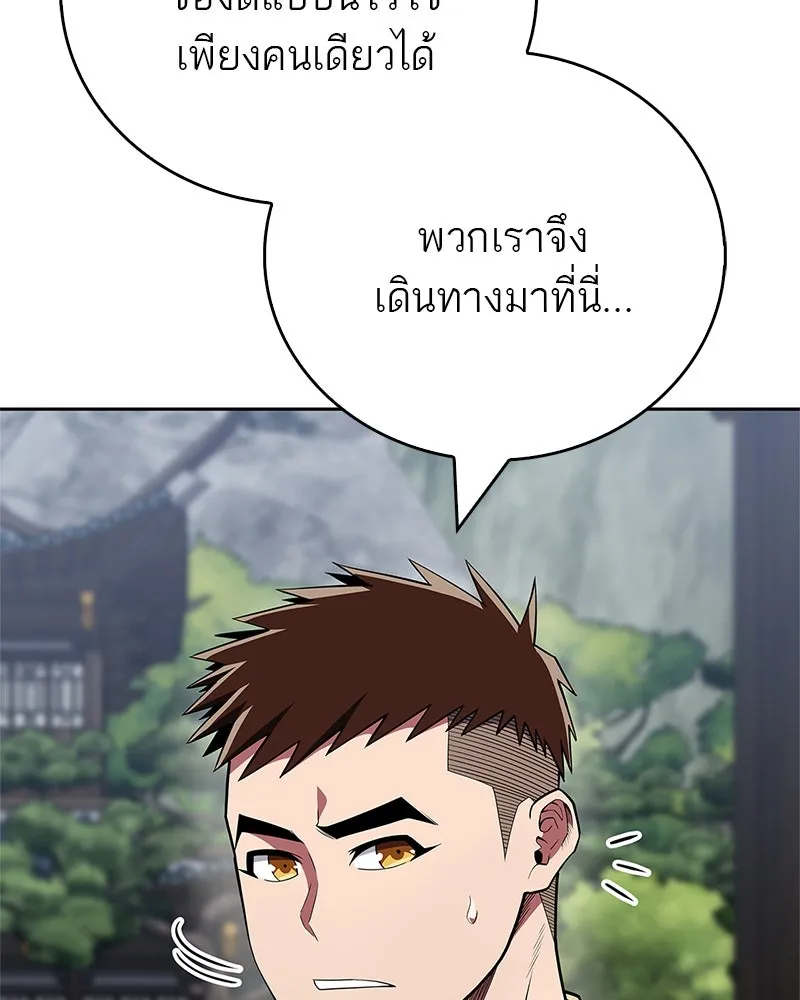 หน้า 101