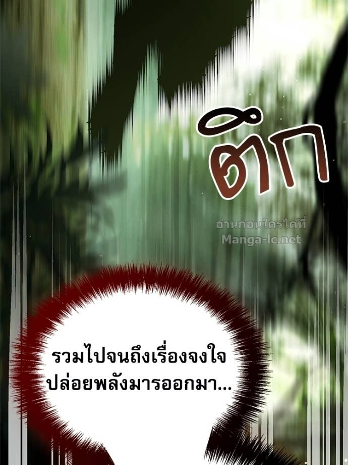 หน้า 114