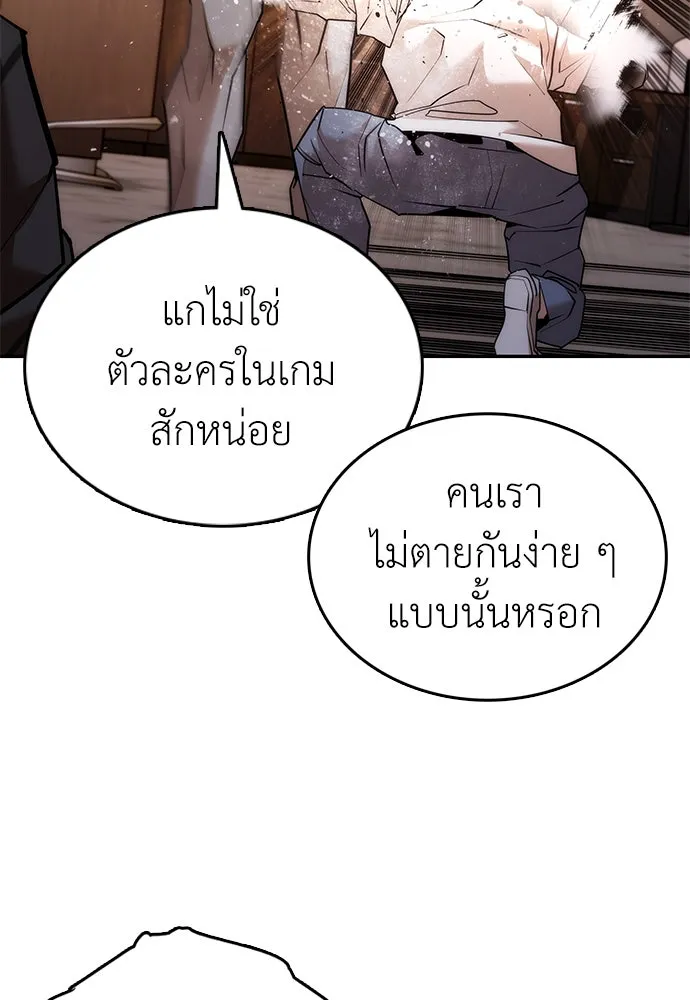 หน้า 92