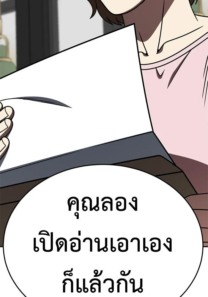 หน้า 146