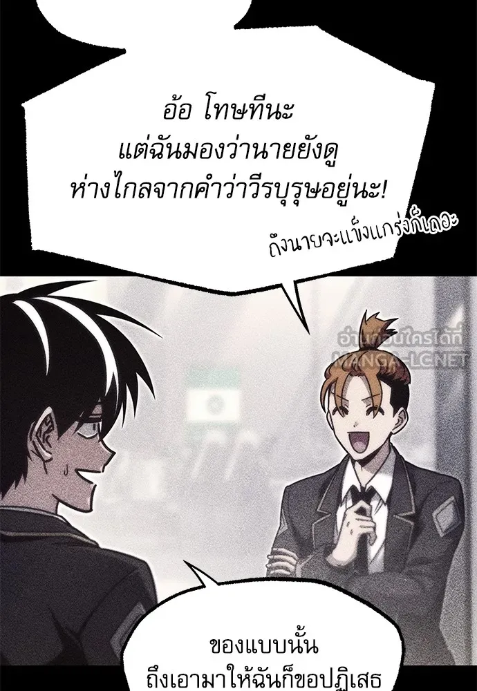 หน้า 90