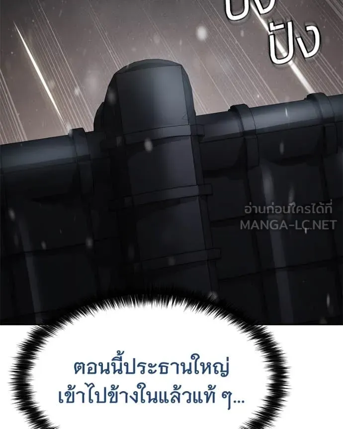หน้า 90