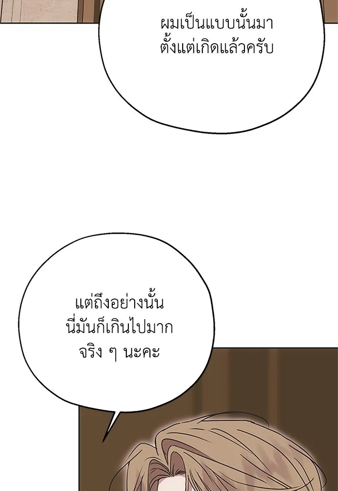 หน้า 77