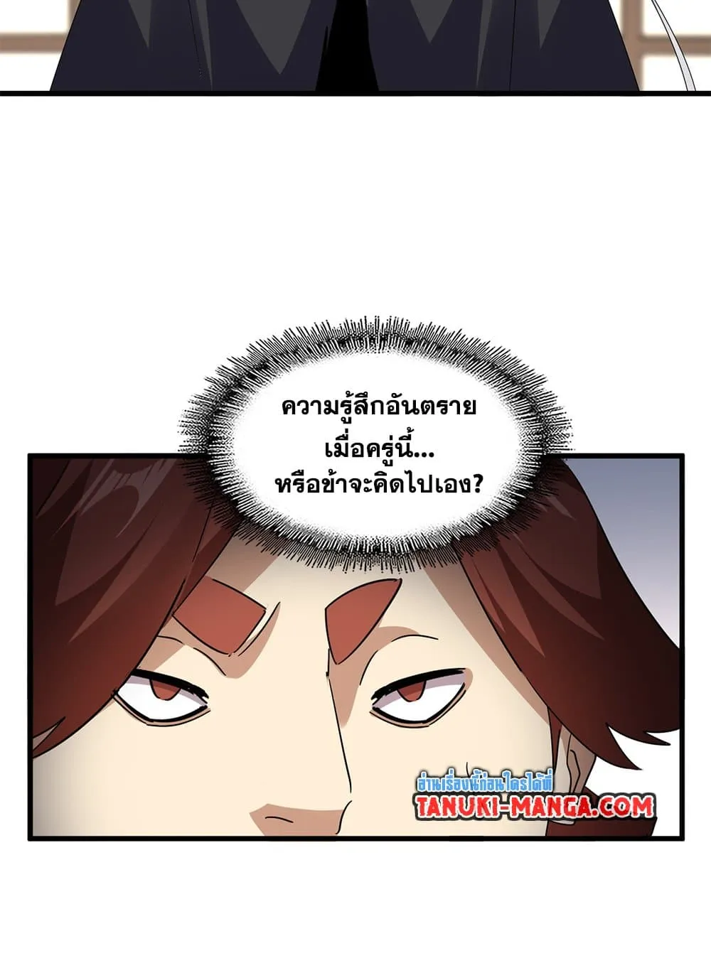 หน้า 47