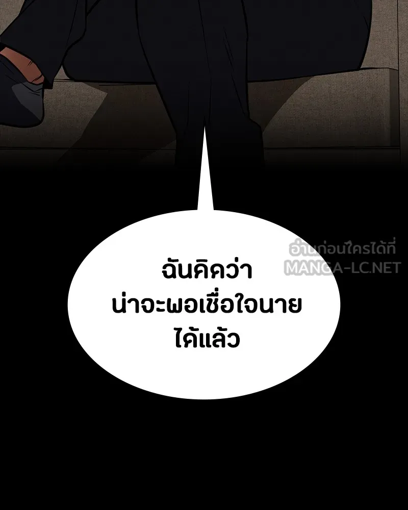 หน้า 123