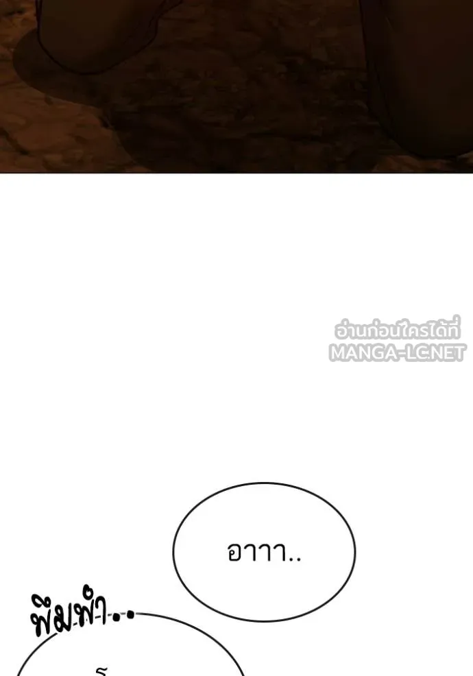 หน้า 105