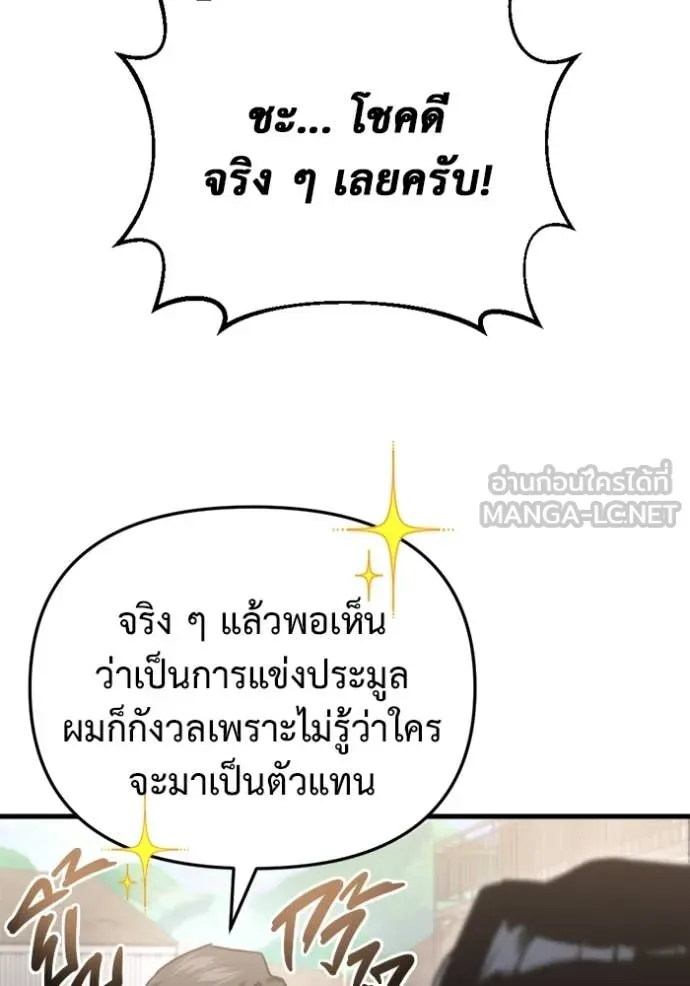 หน้า 159