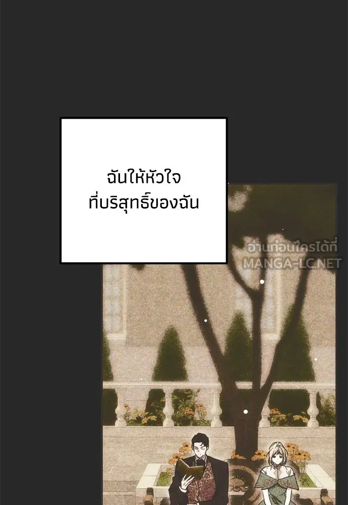 หน้า 105