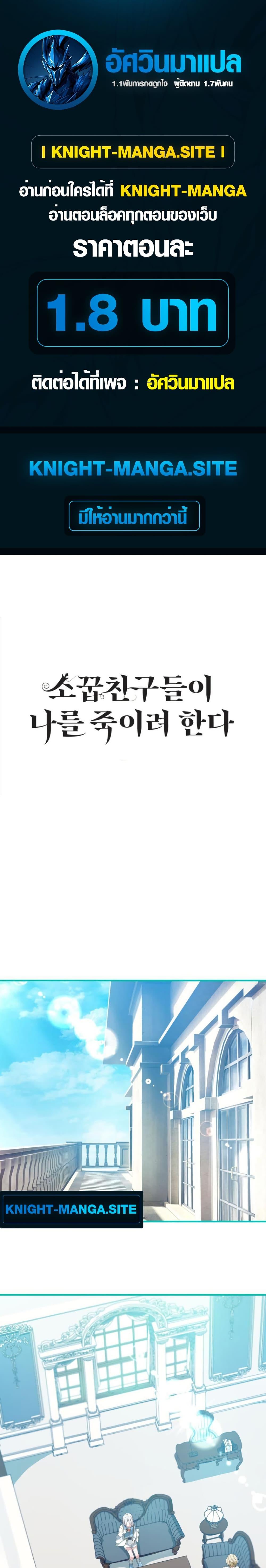 หน้า 1