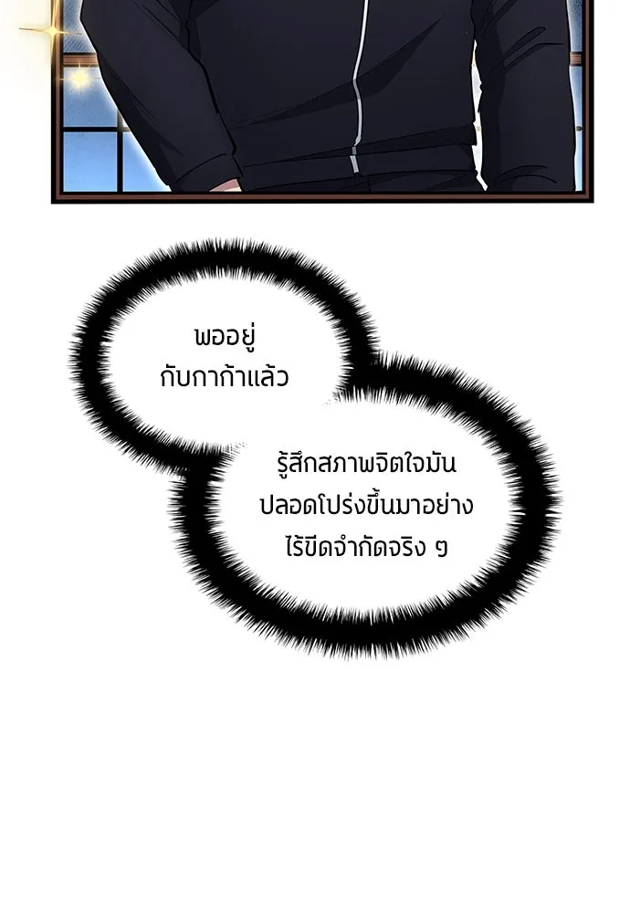 หน้า 97