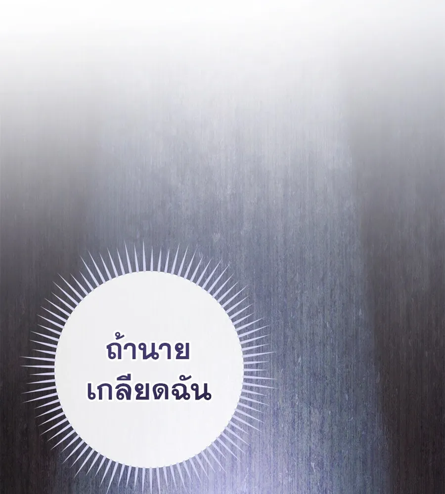 หน้า 101
