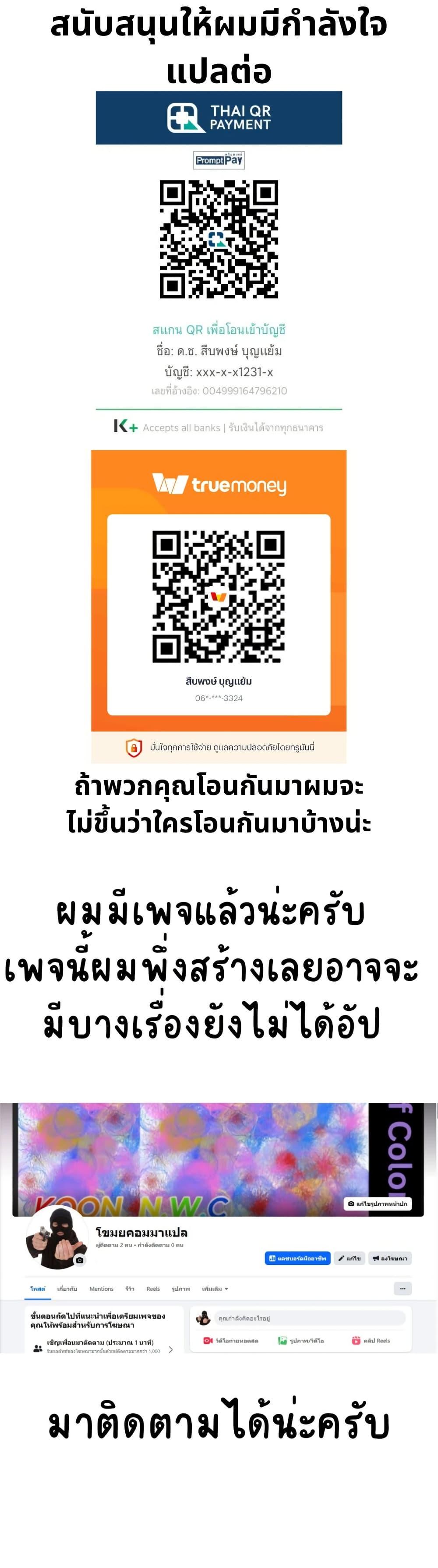 หน้า 20