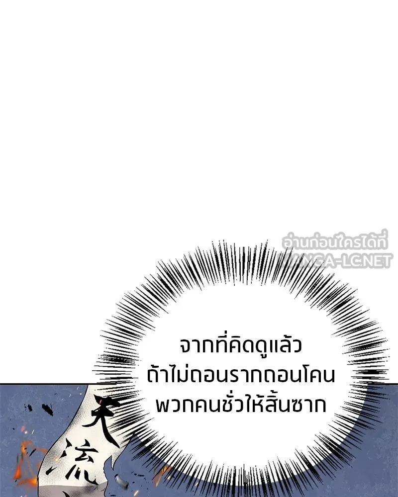 หน้า 87