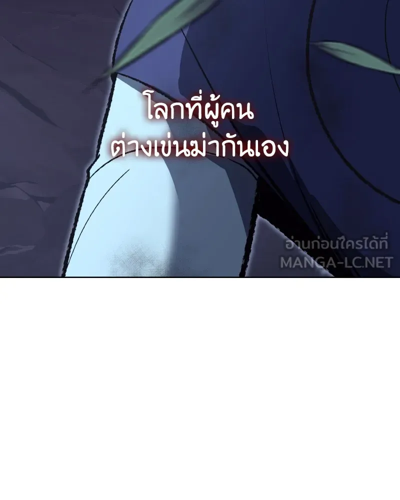 หน้า 189