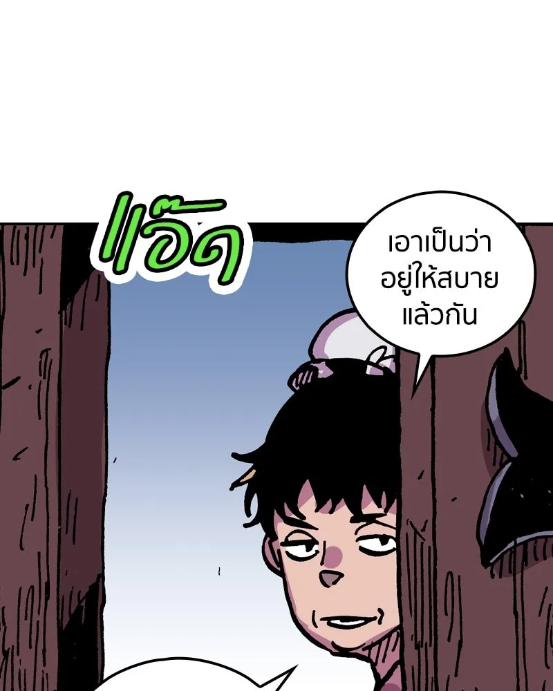 หน้า 130