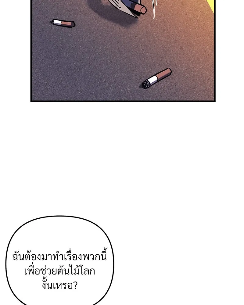 หน้า 124