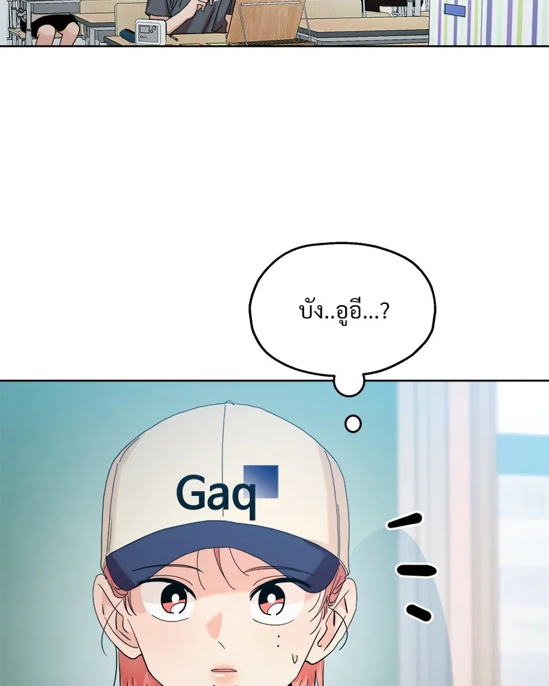 หน้า 142