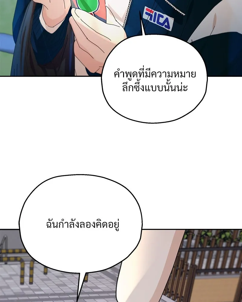 หน้า 121