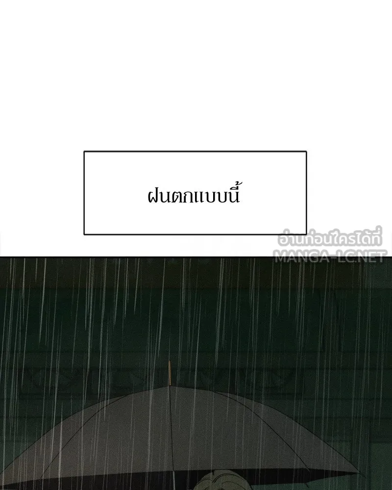 หน้า 165